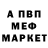 КЕТАМИН VHQ Bohdan Litvinchuk