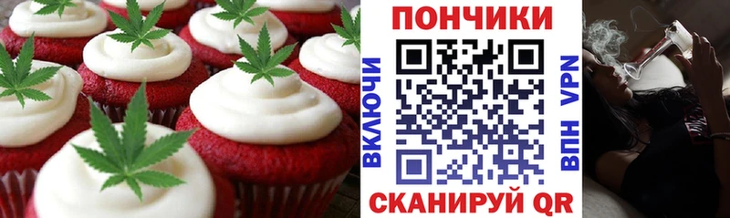 Canna-Cookies конопля Макаров