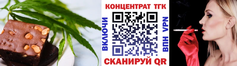 Купить закладки  Макаров  Еда ТГК марихуана 
