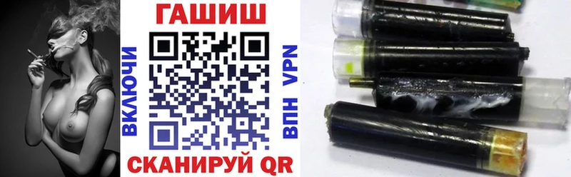Гашиш индика сатива Купить закладки Макаров