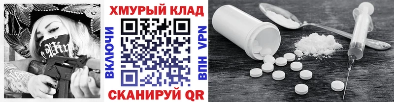 Купить закладки  Макаров  Героин VHQ 
