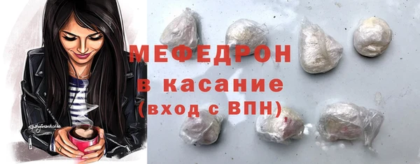 ALPHA-PVP Арсеньев