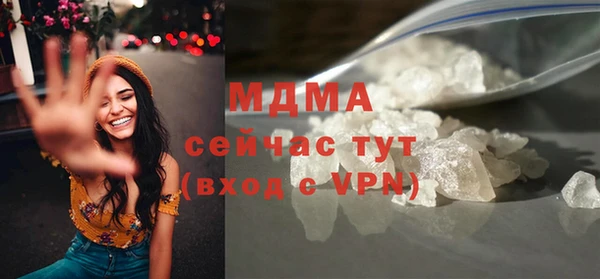 ALPHA-PVP Арсеньев