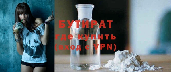 МДМА Аркадак