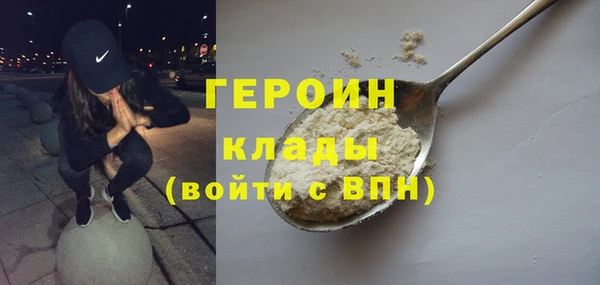 ALPHA-PVP Арсеньев