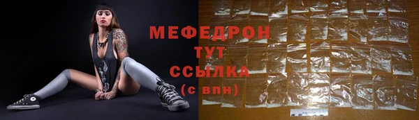 МДМА Аркадак