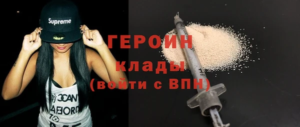 ALPHA-PVP Арсеньев
