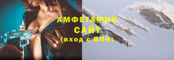 MDMA Premium VHQ Армянск