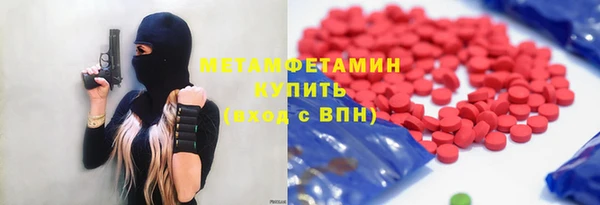 ALPHA-PVP Арсеньев