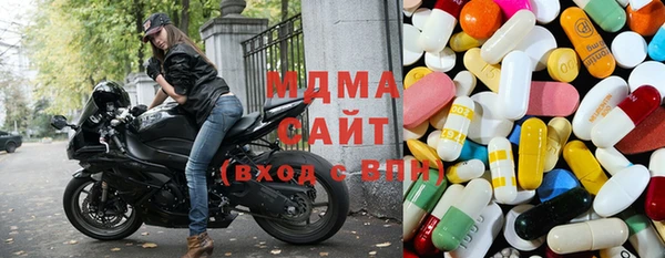 MDMA Premium VHQ Армянск