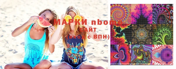 МДМА Аркадак