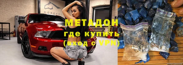 ALPHA-PVP Арсеньев