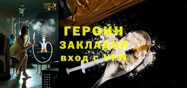 ALPHA-PVP Арсеньев