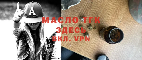 ALPHA-PVP Арсеньев