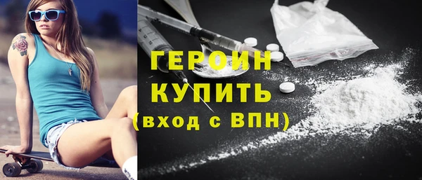 кокаин премиум Балахна