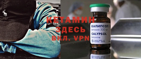кокаин премиум Балахна