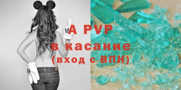 ALPHA-PVP Арсеньев