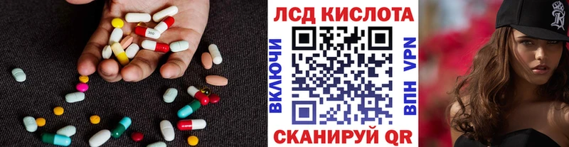 Лсд 25 экстази кислота  Купить  Макаров 