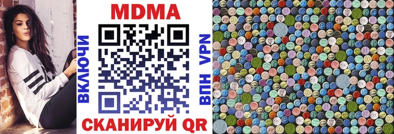 МДМА VHQ  Купить  Макаров 