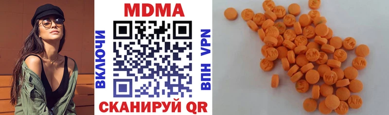 MDMA VHQ Макаров