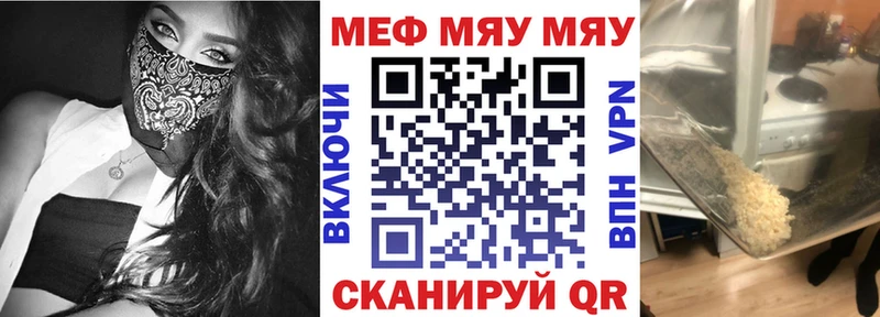 Купить  Макаров  МЕФ кристаллы 
