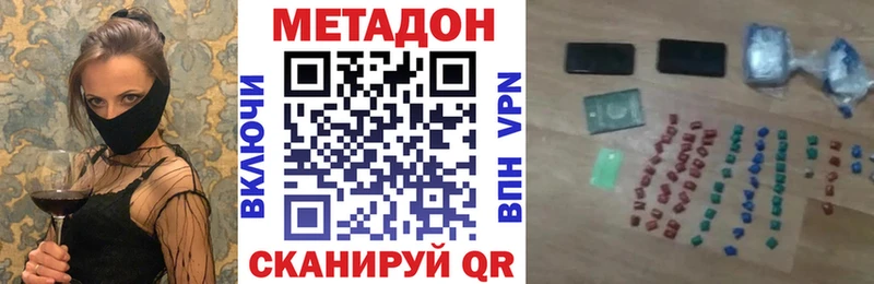 Купить  Макаров  Метадон мёд 