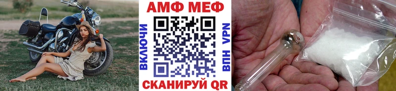 Купить где  Макаров  Первитин мет 